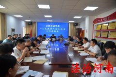 龙亭区人民法院地址,开封城乡一体示范区人民法院