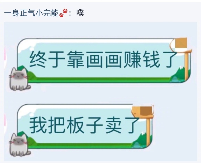 雪姨用的什么设备,为什么雪姨能够用imac