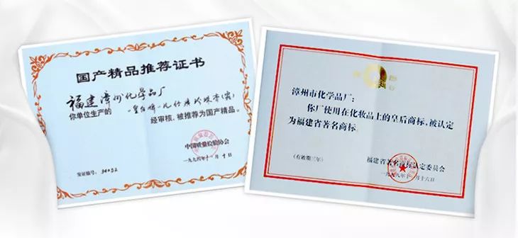 祛痘痘痘印最有效的国货产品,老国货治痘痘