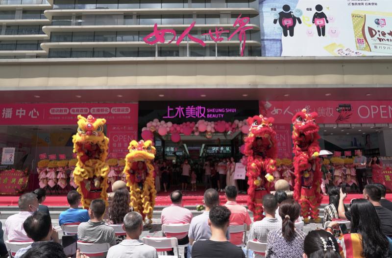 华强北开拓美妆市场,华强北女人世界搬到哪