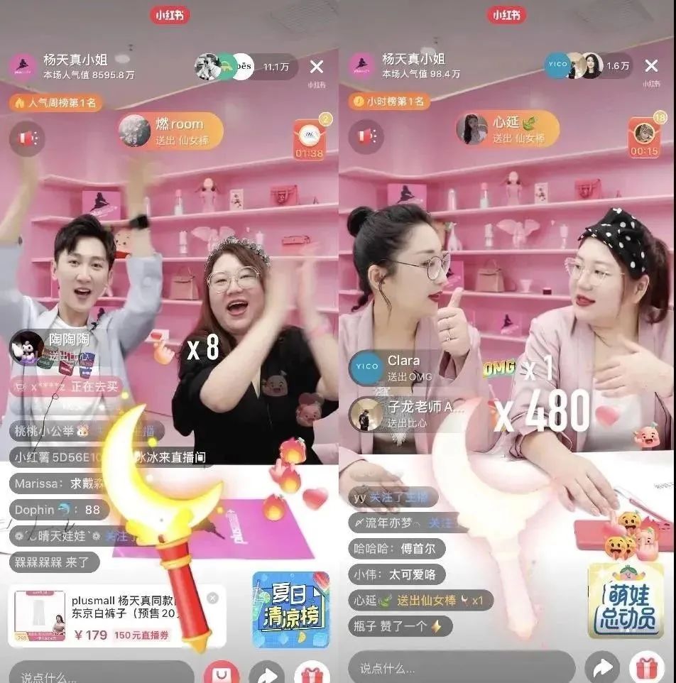 大码经纪人转行直播,明星为什么转行直播带货