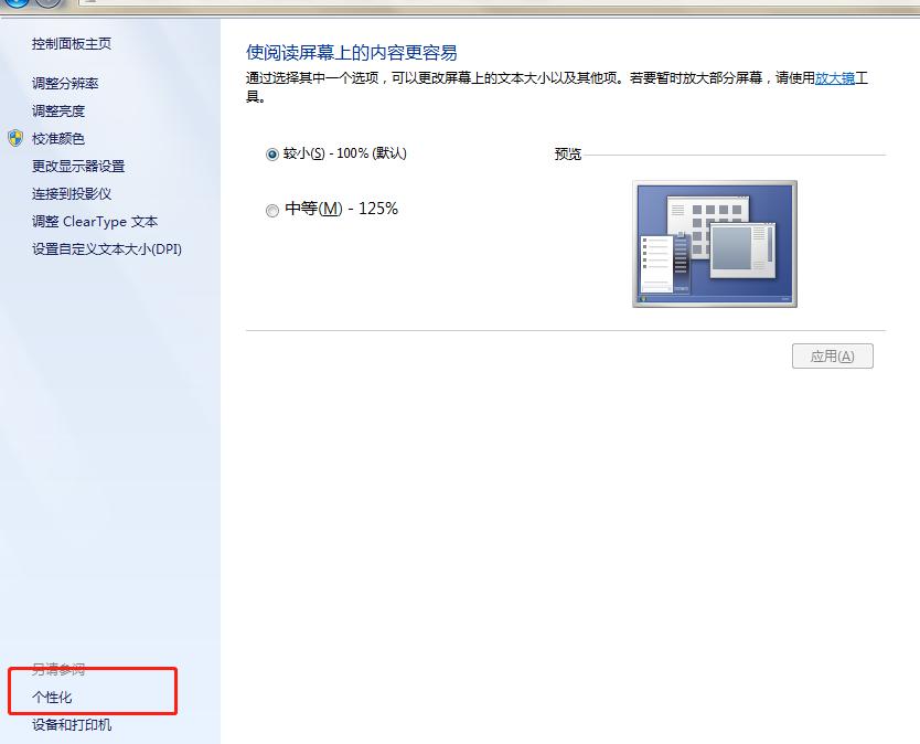 国家网络安全宣传周保护个人信息,网络安全宣传周怎么保护自己