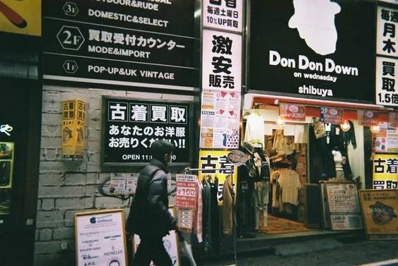 年轻人都爱的宝藏国货,年轻人都爱的粤语