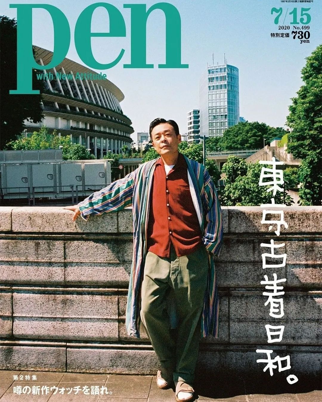 年轻人都爱的宝藏国货,年轻人都爱的粤语