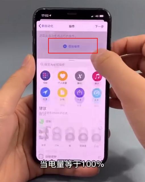 鑻规灉ios14.4鎶栭煶鎬庝箞璁剧疆娴呰壊妯″紡,鑻规灉蹇嵎鎸囦护鍏ㄦ柊鎶栭煶瑙ｆ瀽