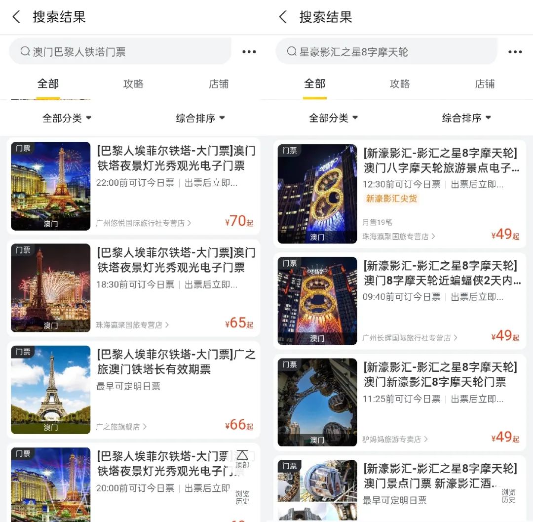 喜大普奔怎么玩,喜大普奔旅行版