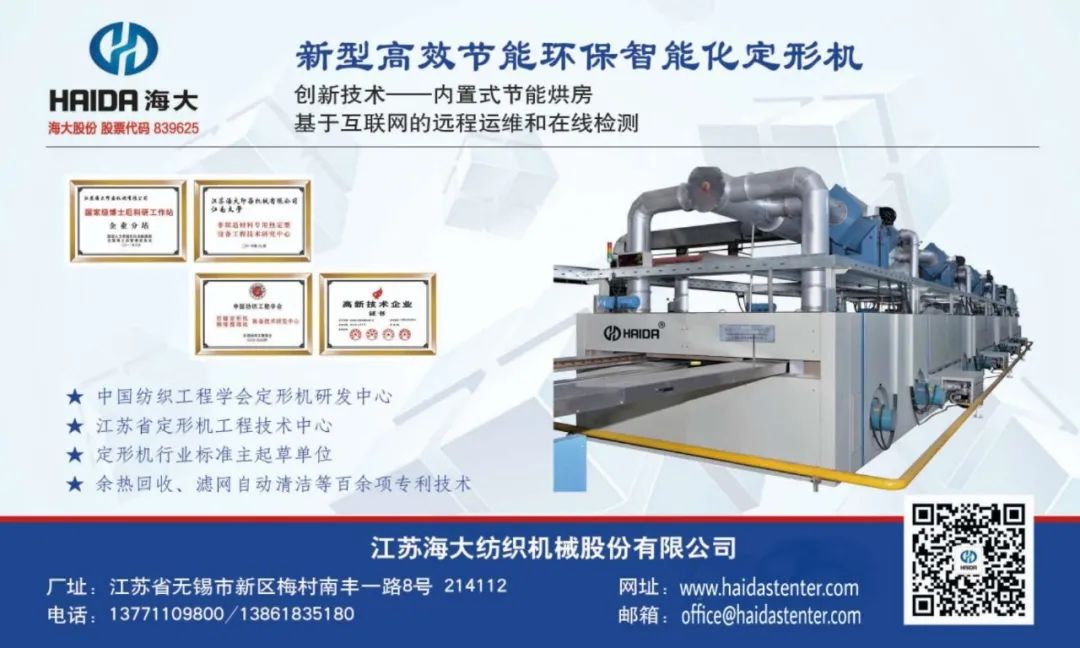 2023盛泽纺博会观展指南,纺织展会信息2024