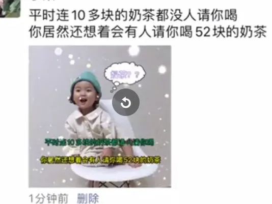 秋天第一杯奶茶的梗从哪里来的,请我喝秋天的第一杯奶茶是什么梗