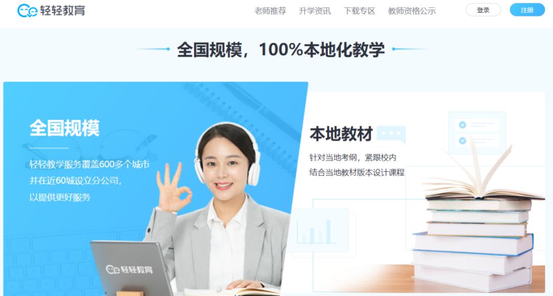 河狸家o2o创业模式,河狸家新一轮融资