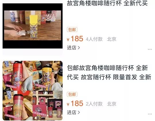 故宫随行杯哪里买,故宫随行杯价格