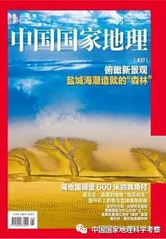 中国少年营新疆站报名,中国少年营报名