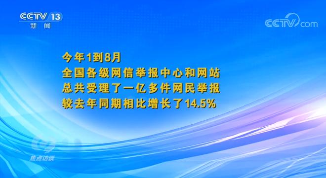 网络敲诈勒索4万元,哗众取宠属于违规吗