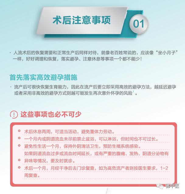 流产和使用紧急避孕药危害哪个大,紧急避孕与流产哪个危害大