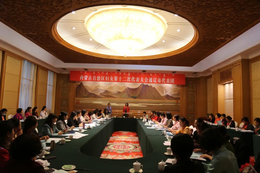 聚焦通辽两会,聚焦省第十二次党代会