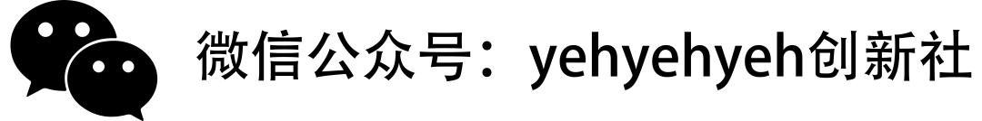 EVENT|可持续时尚未来要如何告捷“破圈”？