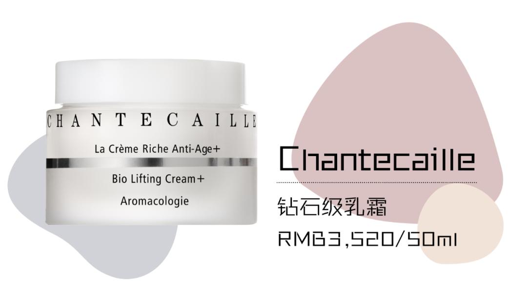 实验室大牌护肤品测评红黑榜,美肤宝贵妇面霜测评