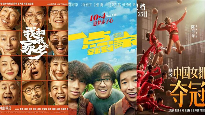 五一档电影片单,十月十大顶级电影大片