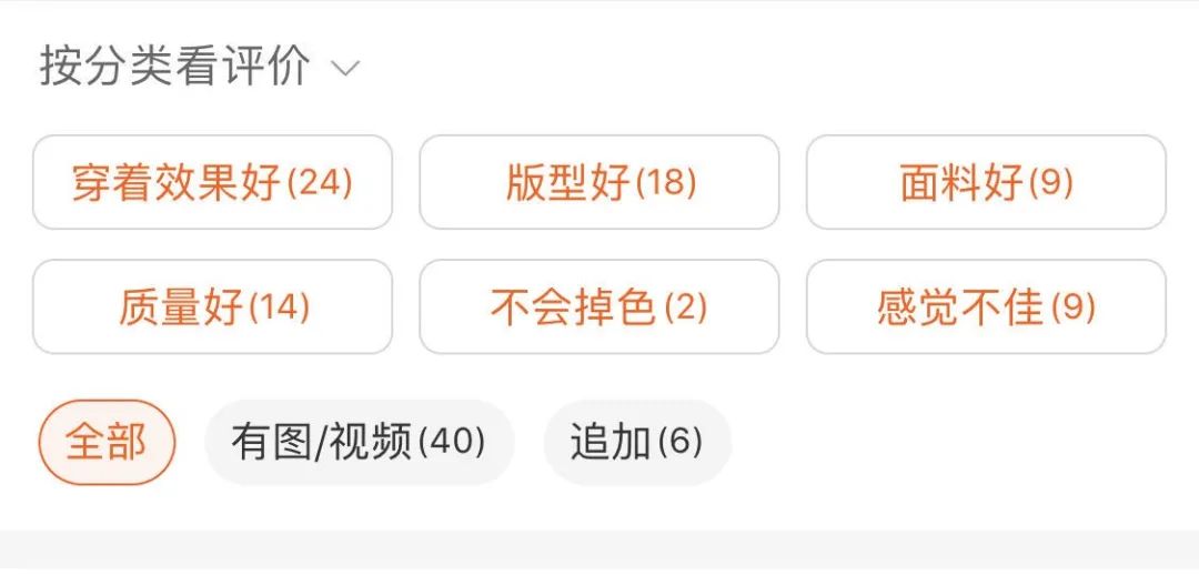 为什么有些店铺不显示中差评标签,淘宝差评标签不再单独