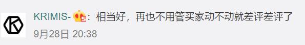 为什么有些店铺不显示中差评标签,淘宝差评标签不再单独