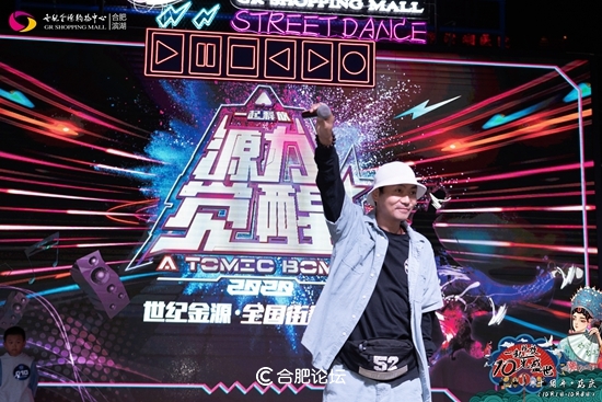 滨湖世纪金源购物中心十周年,合肥北城世纪金源购物中心7周年