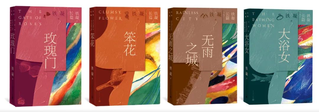 人民文学出版社2018年1月新书推荐,热门书单推荐人民文学出版社