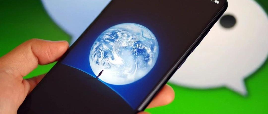 微信上新开启后部分功能受限,微信的这几个隐藏功能你会使用吗