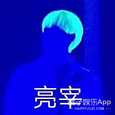 那些你以为是素人的明星表情包！郑云龙许凯马嘉祺中枪，快乐喷泉