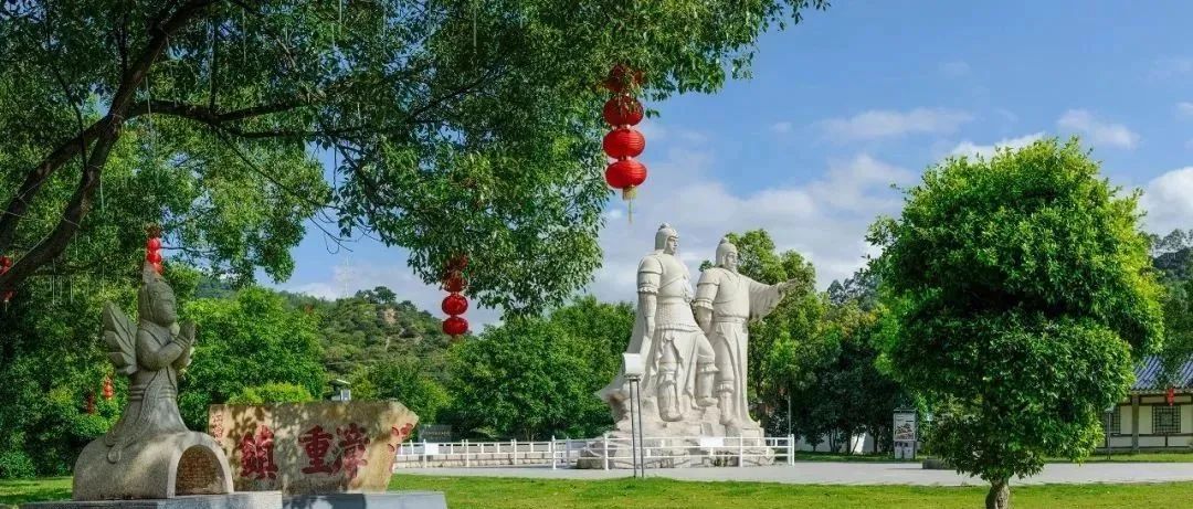 国庆逗阵行第五站｜秋风送爽，“开漳圣地”欢迎您