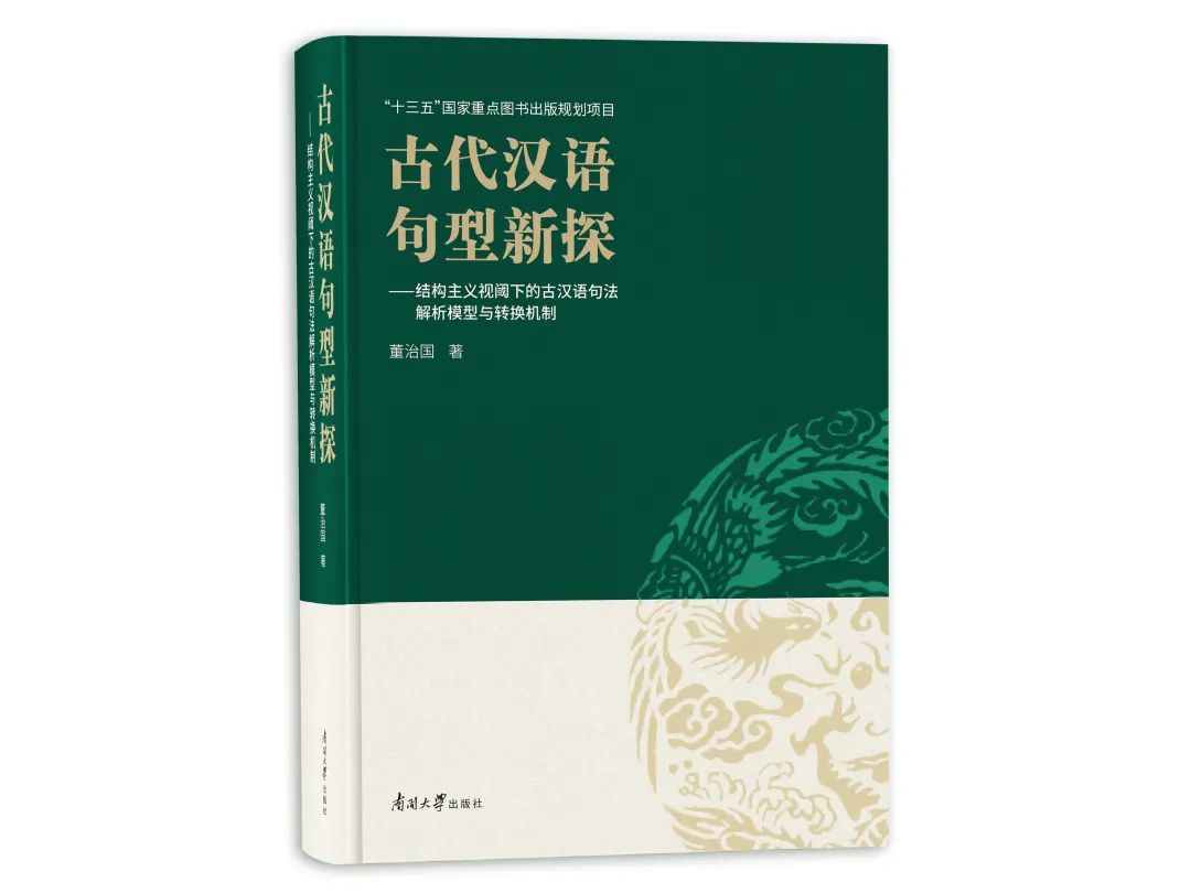 学语言必读的十本书,最值得推荐的经典语言书