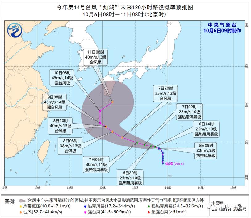 假期返程天气不稳定,假期返程天气