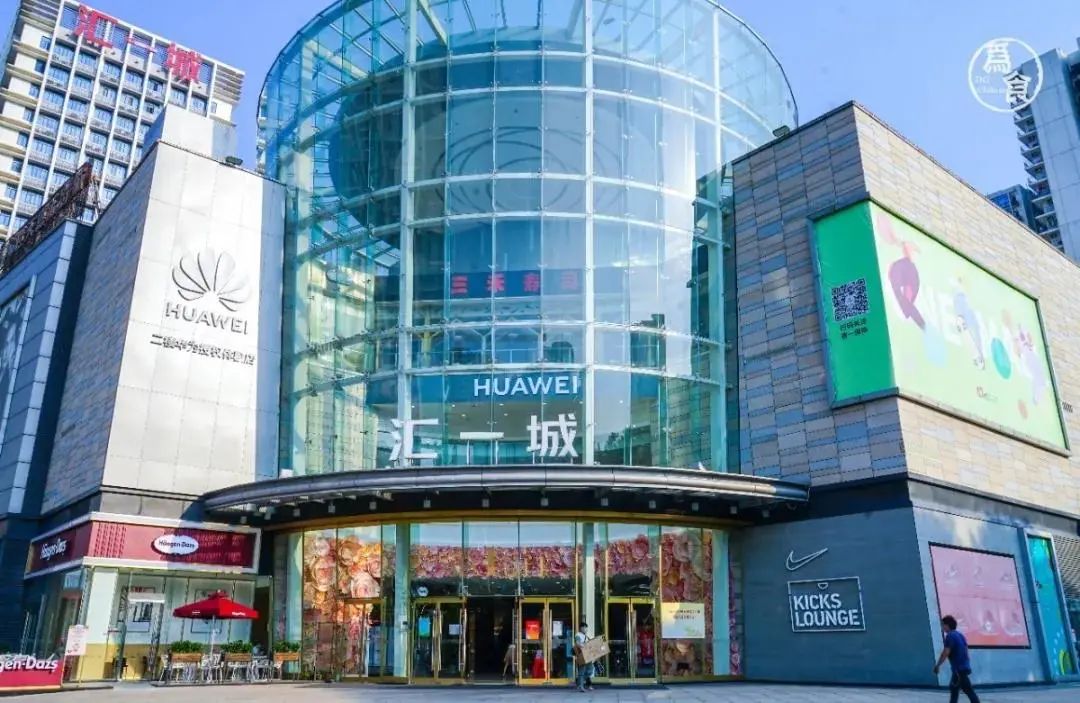 汇一城十岁啦！全城均一价，低至1元、10元！餐饮低至5折