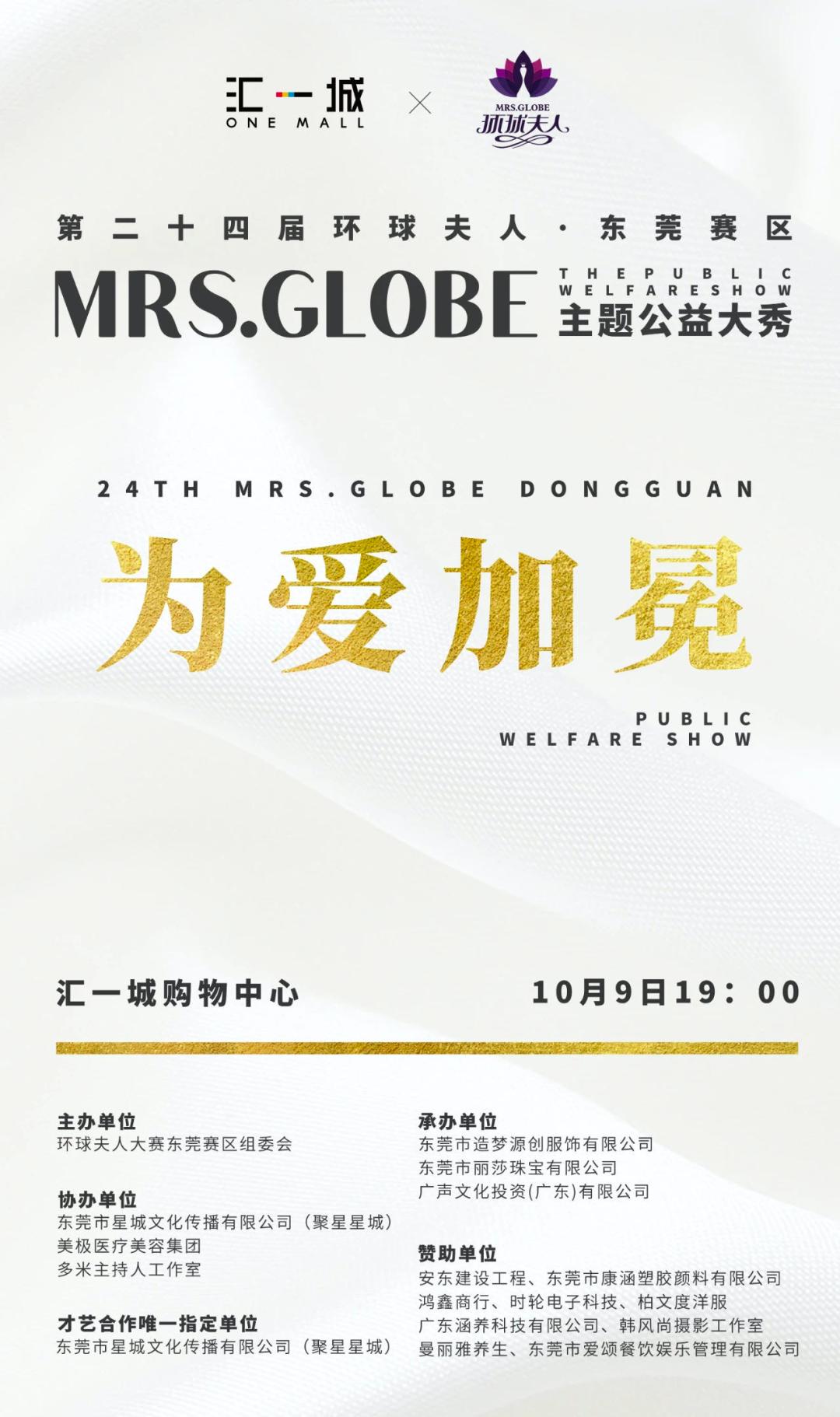 汇一城十岁啦！全城均一价，低至1元、10元！餐饮低至5折