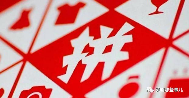 国庆这个假期总感觉少了点啥 (国庆节过完了准备过春节)