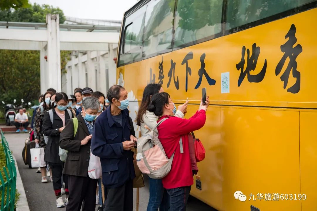 葫芦岛九华山风景区现在开放了吗,九华山风景区免门票最新