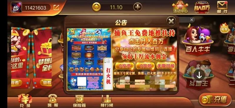 衡水警方破获特大网络传销案,敦煌警方侦破一起特大网络赌博案