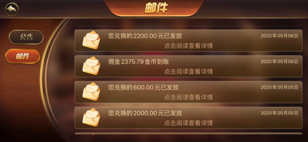 衡水警方破获特大网络传销案,敦煌警方侦破一起特大网络赌博案