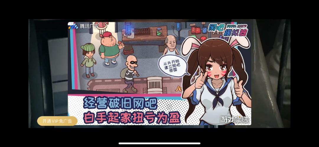 ios版本网吧模拟器,ios网吧模拟器