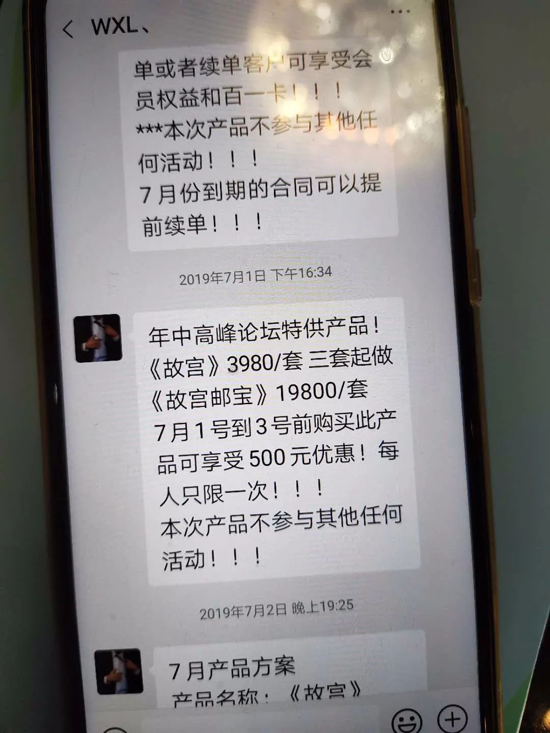 青岛中汇非法集资罪,青岛中汇艺术品诈骗判刑案例