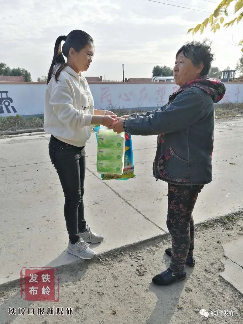 铁岭好人｜温暖“代购”到底