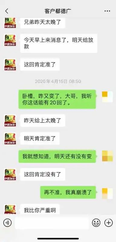“女副局长”的“局”：安排工作为名骗夫家亲友数百万