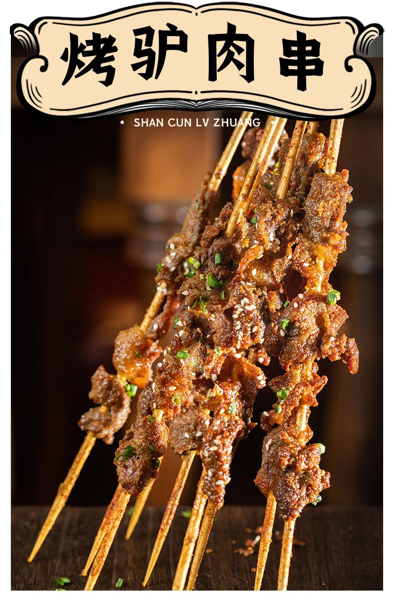 火爆10年的「山村驴庄」终于来长沙啦！扬言要用汤锅驴肉霸占长沙人的餐桌