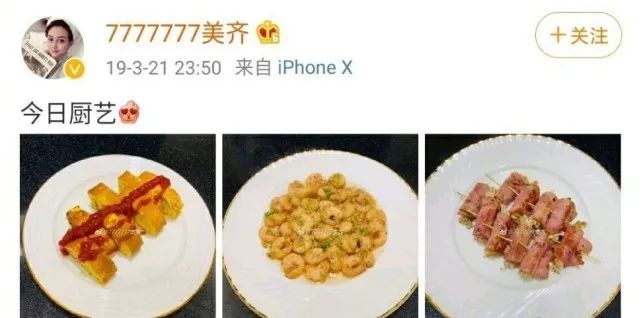 上海假名媛被拆穿,上海假名媛被曝