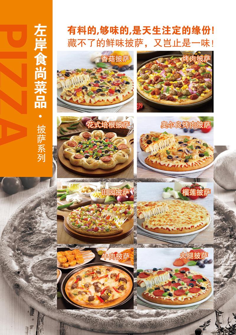 卢氏百悦城左岸食尚｜牛排+火锅自助：39.9元/49.9元享门市价69元/103元的黑椒牛排+火锅自助+酒水+热菜，无需预约