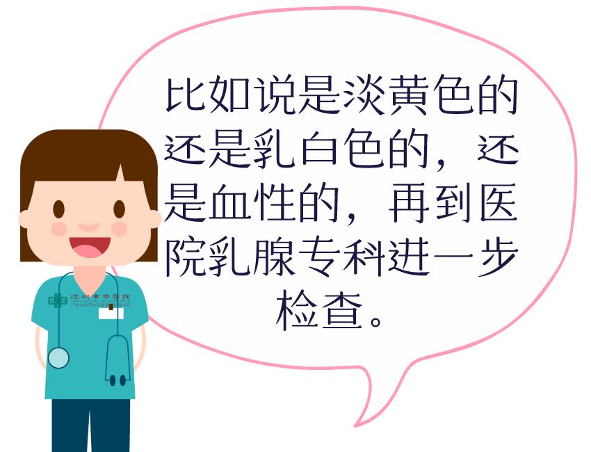 【女性健康】正儿八经地来说说如何“*摸自**”