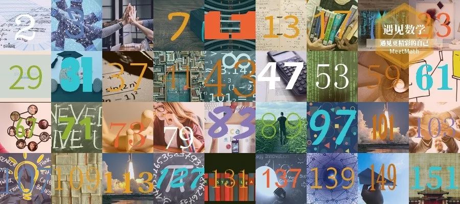 素数的秘密,素数的概念