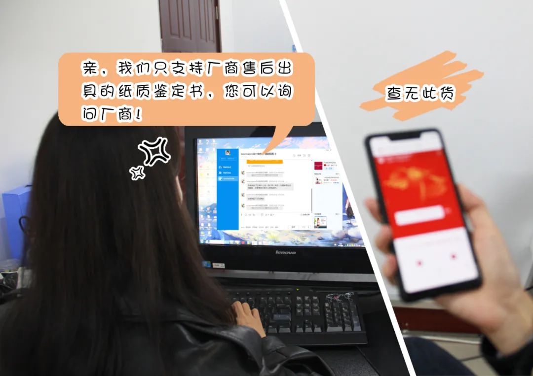 买到山寨货但是是正品怎么办,卖家承诺正品却是假货怎么办