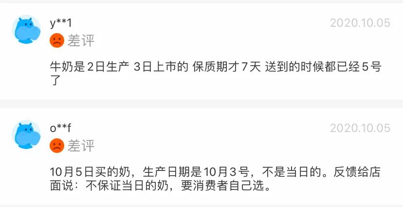 开XXXL号卖场，盒马X会员店打得过山姆、Costco吗？
