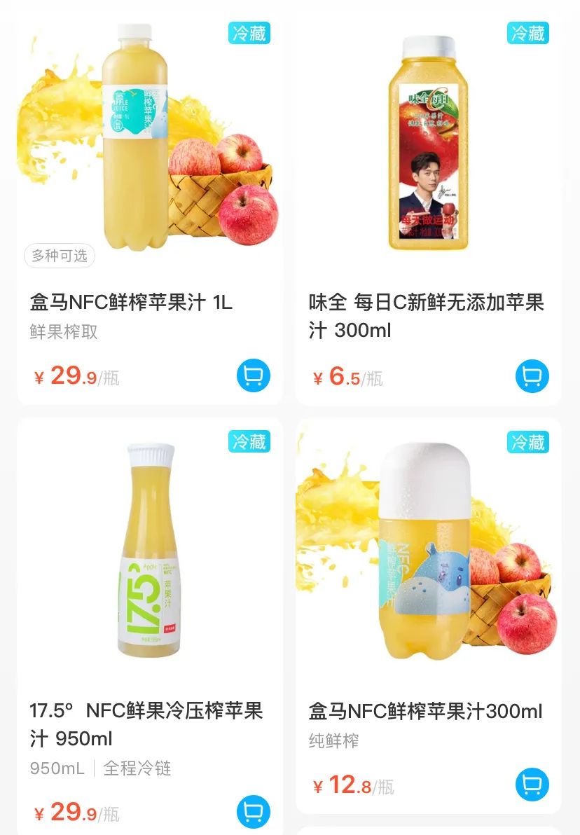 开XXXL号卖场，盒马X会员店打得过山姆、Costco吗？