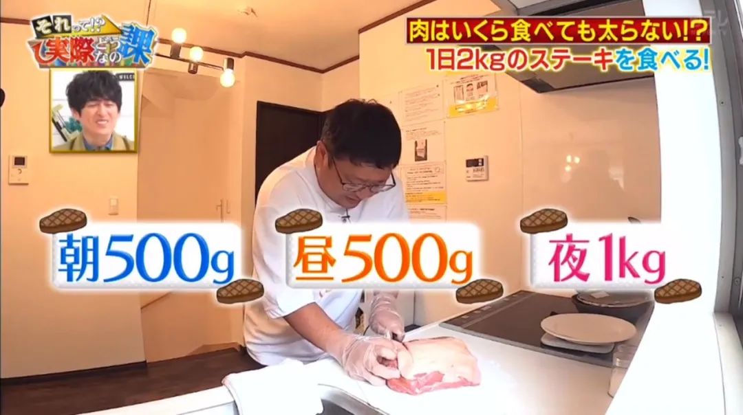 连续三天只吃500大卡,连续30天只吃肉不吃素真实实验