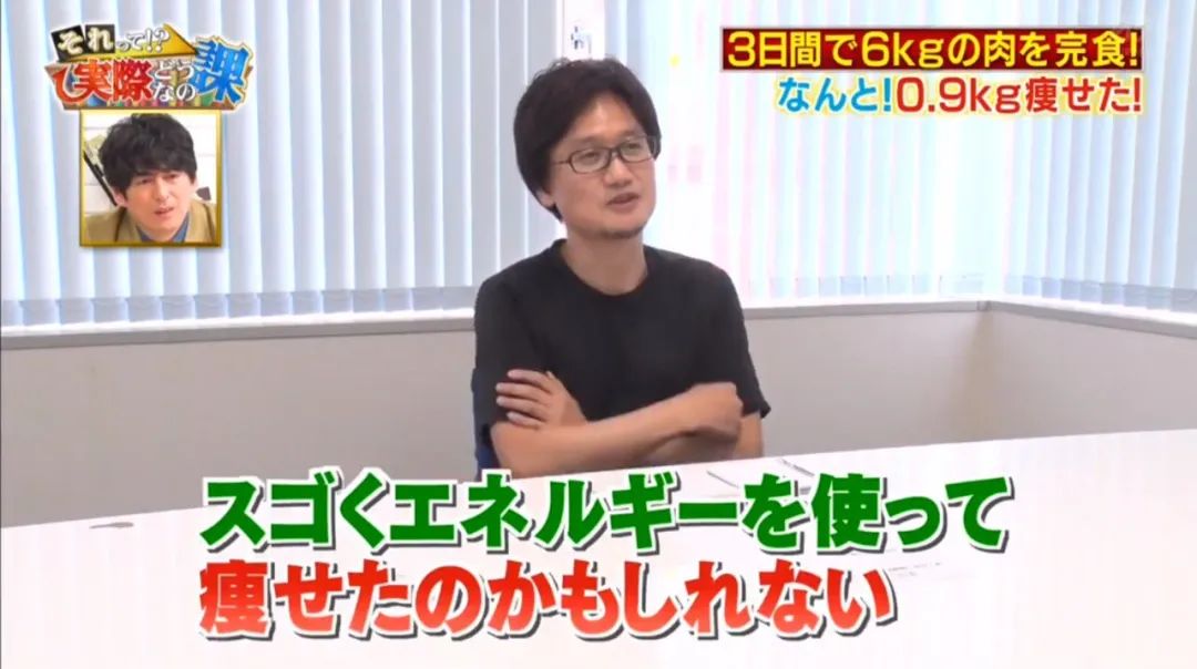 连续三天只吃500大卡,连续30天只吃肉不吃素真实实验